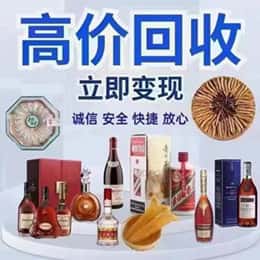 霍山县远登烟酒商行