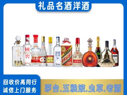 霍山县烟酒回收店