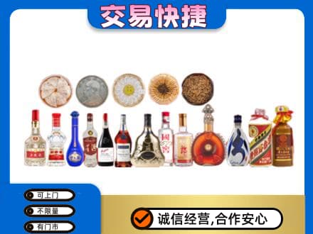 霍山县名酒回收礼品.jpg