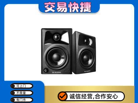 霍山县回收音响