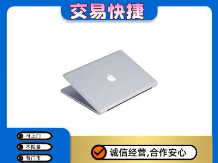霍山县回收旧电脑