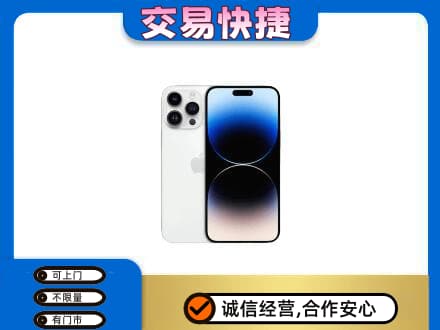 霍山县回收旧手机