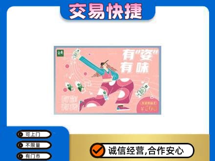 霍山县购物卡回收伊利礼品卡.jpg