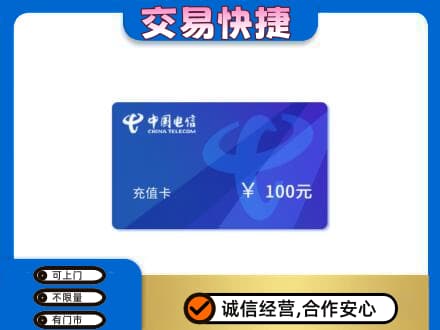 霍山县回收电信卡
