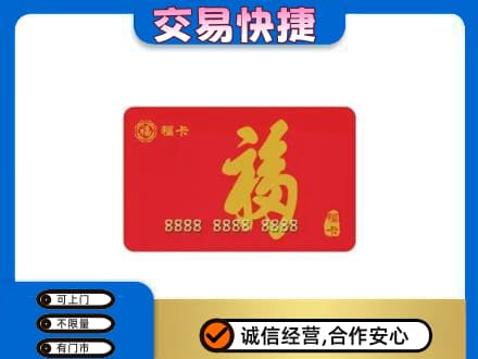 霍山县回收福卡
