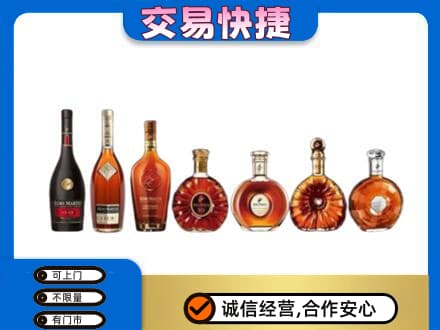 霍山县回收洋酒