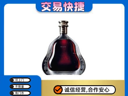 霍山县回收轩尼诗李察