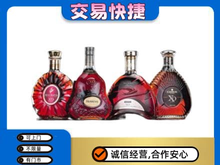 霍山县回收老洋酒