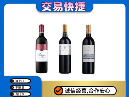 霍山县回收拉菲红酒