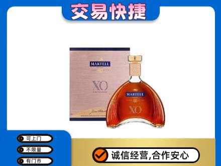 霍山县回收马爹利