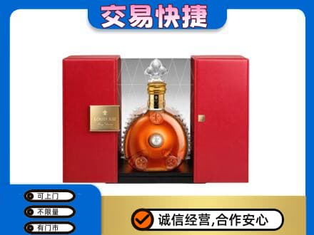 霍山县回收路易十三礼盒