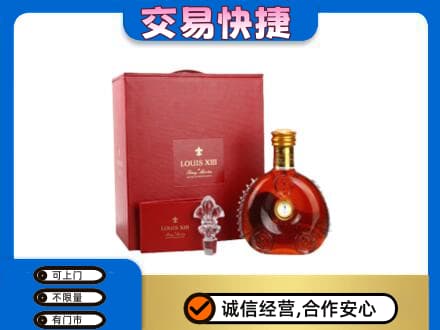 霍山县回收李察礼盒