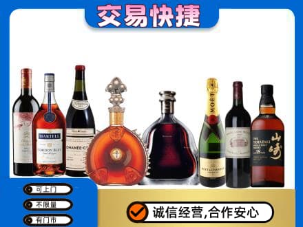 霍山县回收高档洋酒