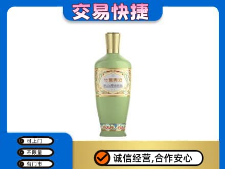 霍山县回收竹叶青