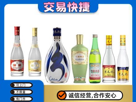 霍山县回收汾酒
