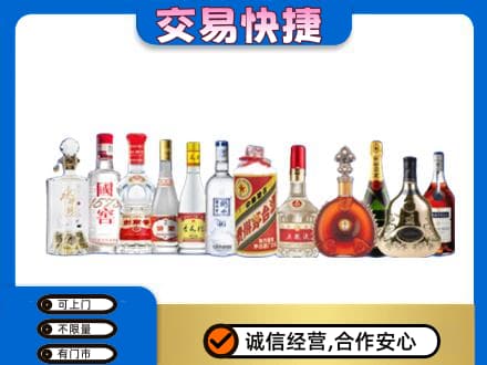 霍山县回收酒