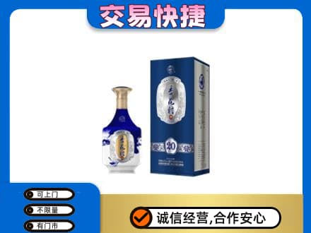 霍山县回收杏花村