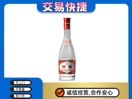 霍山县回收汾酒红盖
