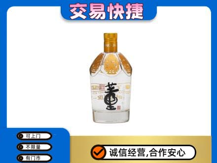 霍山县回收董酒