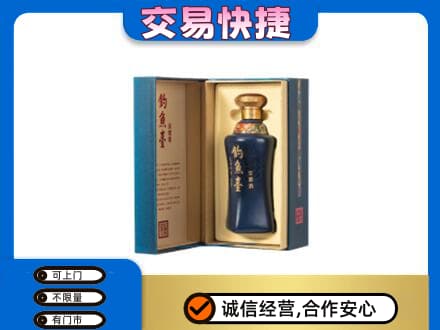霍山县回收钓鱼台