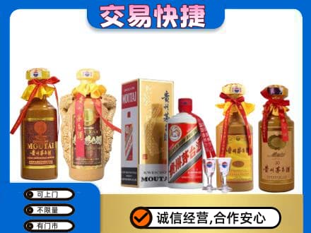 霍山县回收贵州茅台酒