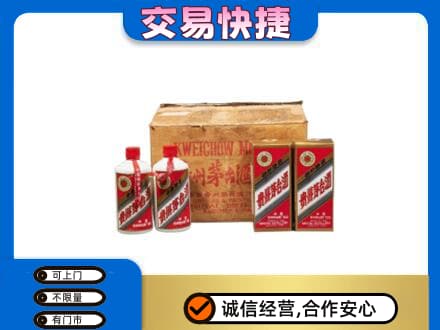 霍山县回收五星茅台酒