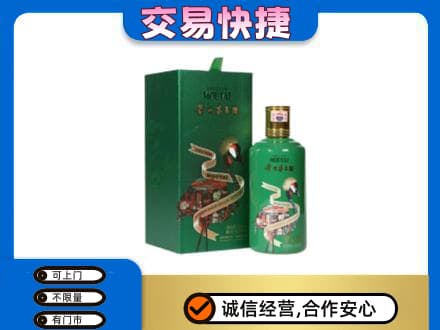 霍山县回收茅台酒空瓶