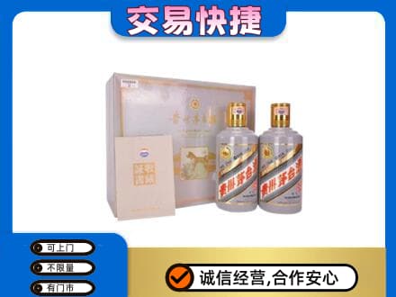 霍山县回收茅台酒礼盒