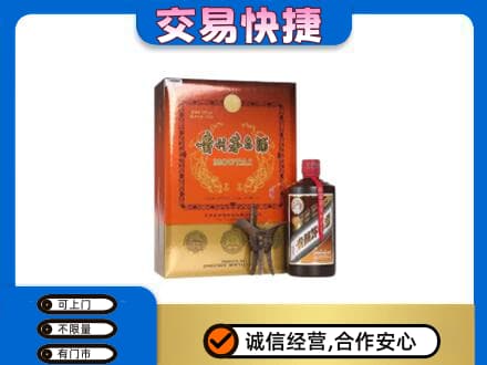 霍山县回收精品茅台酒