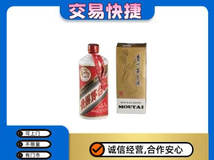 霍山县回收老飞天茅台酒