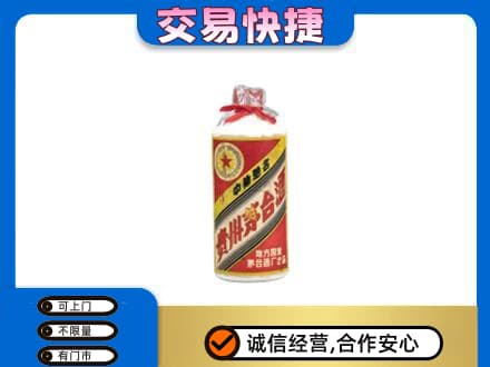 霍山县回收地方国营茅台酒