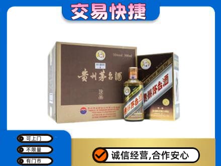 霍山县回收彩釉珍品茅台酒