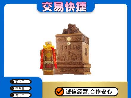 霍山县回收80年茅台酒