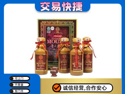 霍山县茅台回收50年礼盒.jpg