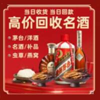 霍山县远登烟酒商行